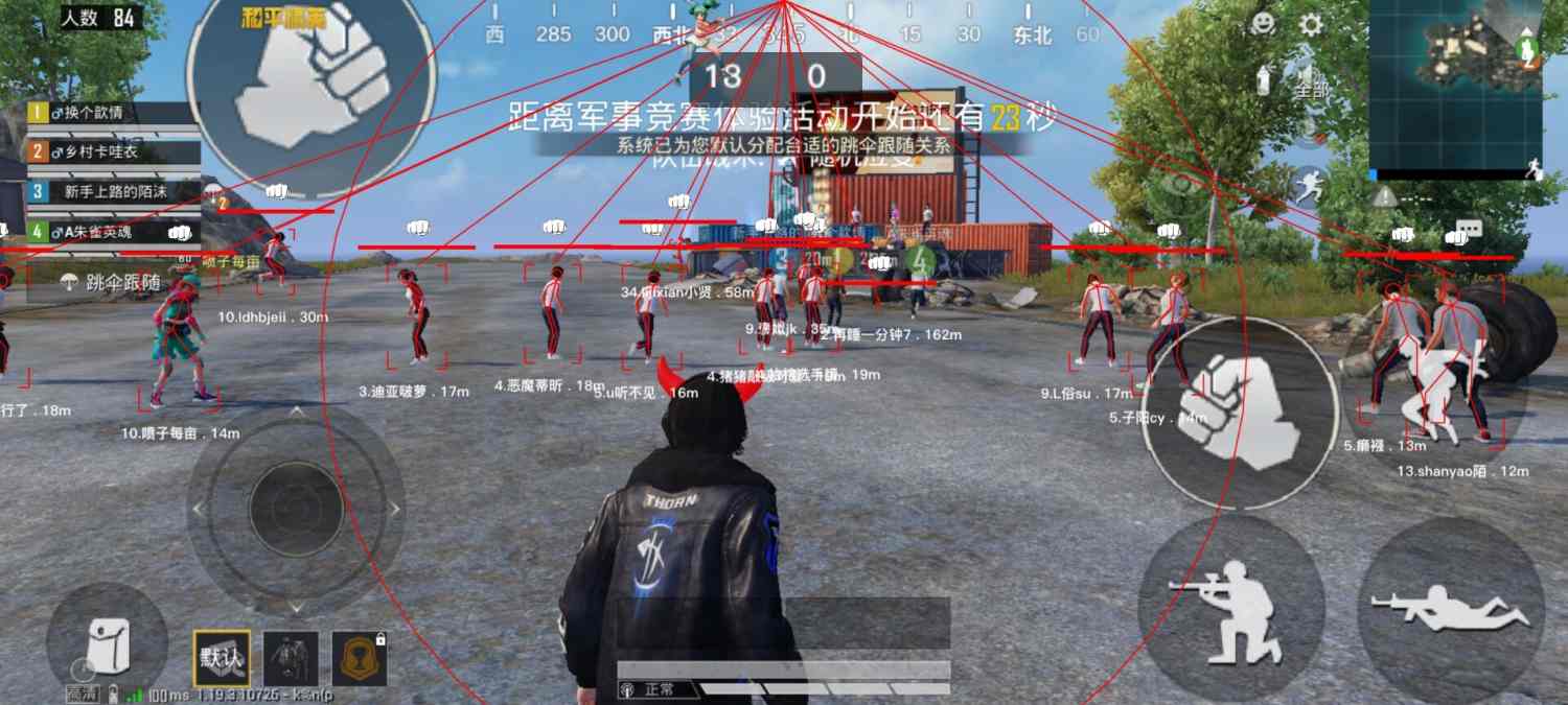 和平精英《先行者》外挂稳到飞起嘎嘎上分中