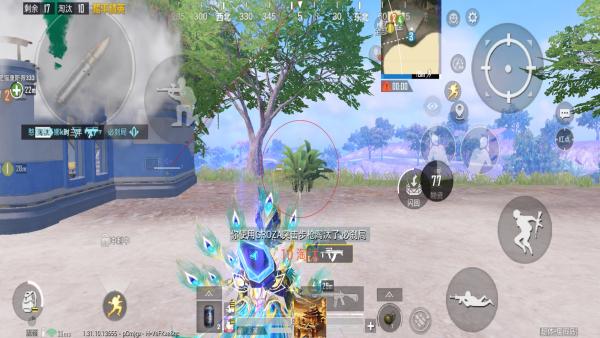 和平精英辅助【骑士直装】【雷神直装】范围打击 雷达预警 皮肤美化  掩体变色 漏打追踪 范围追踪