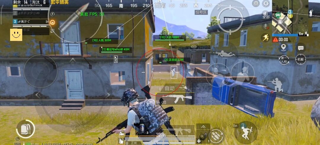 和平精英辅助【蜜雪冰城直装】支持新版本 预判自瞄 准星射线 不瞄人机 不瞄倒地 自瞄距离 单发狙自瞄 自瞄预判 姿势压枪