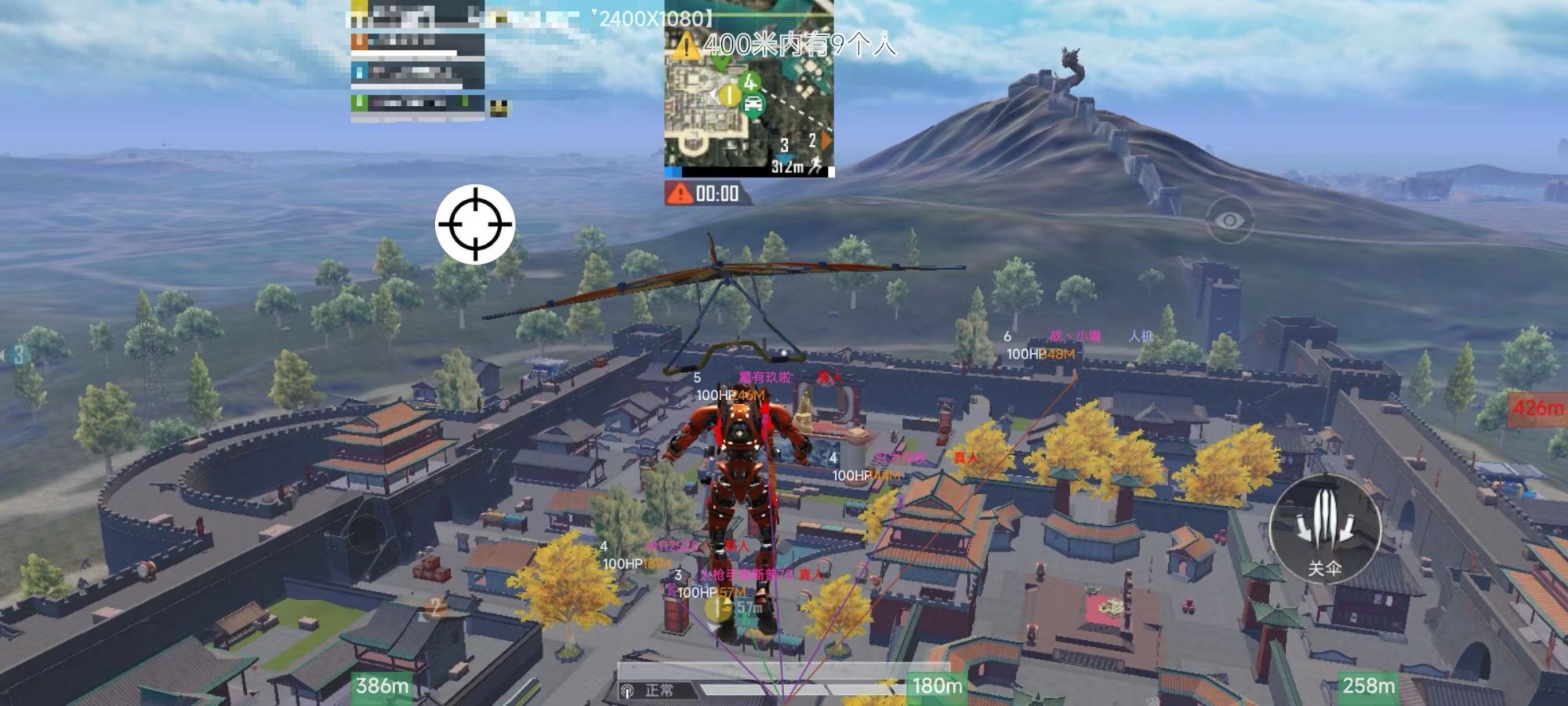 和平精英辅助【火锅直装稳定版】支持新版本游戏 全图透视 开火自瞄 人物加速大黑耗子